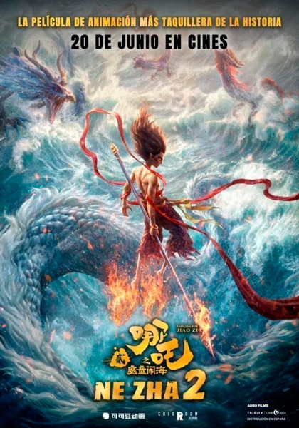 NE ZHA 2