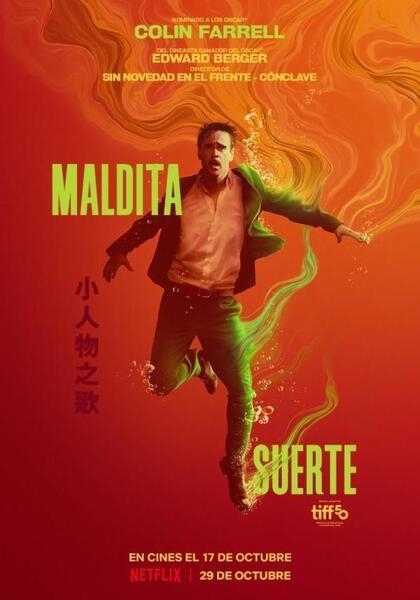 MALDITA SUERTE