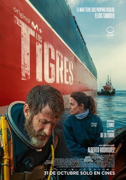 LOS TIGRES (CICLO GOYA 2026)