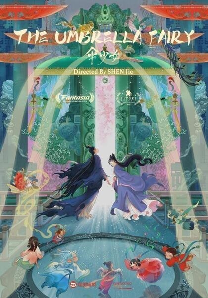 THE UMBRELLA FAIRY